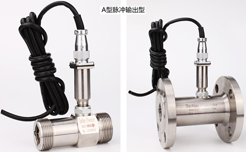 脈沖輸出液體渦輪流量計產(chǎn)品圖